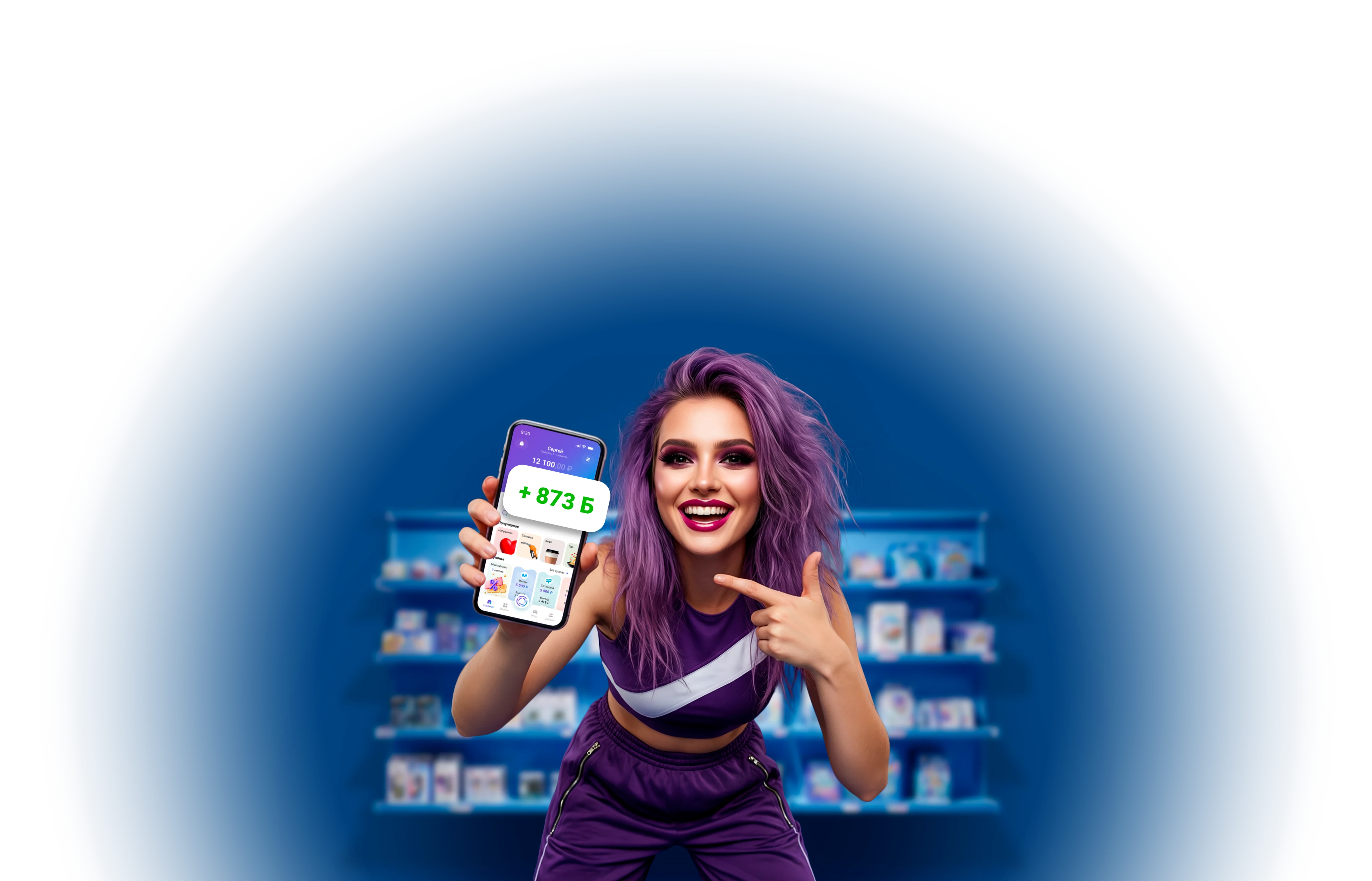 Оплачивайте ImPay и получайте повышенные бонусы