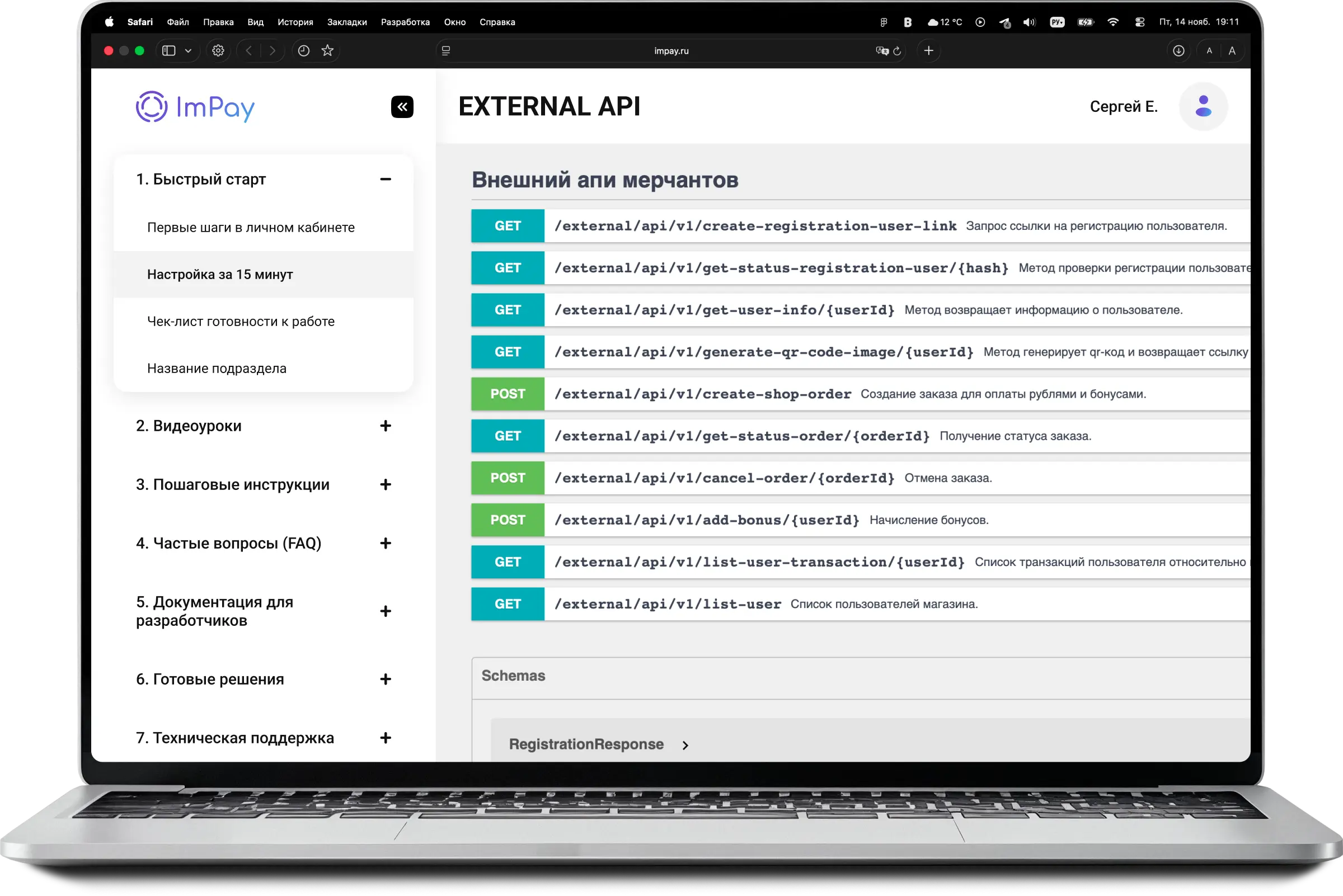 Расскажем как легко и быстро включиться