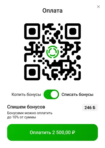 Как работает сервис в приложении