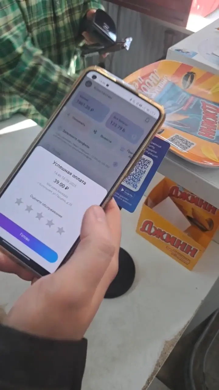 Как работает сервис в магазине