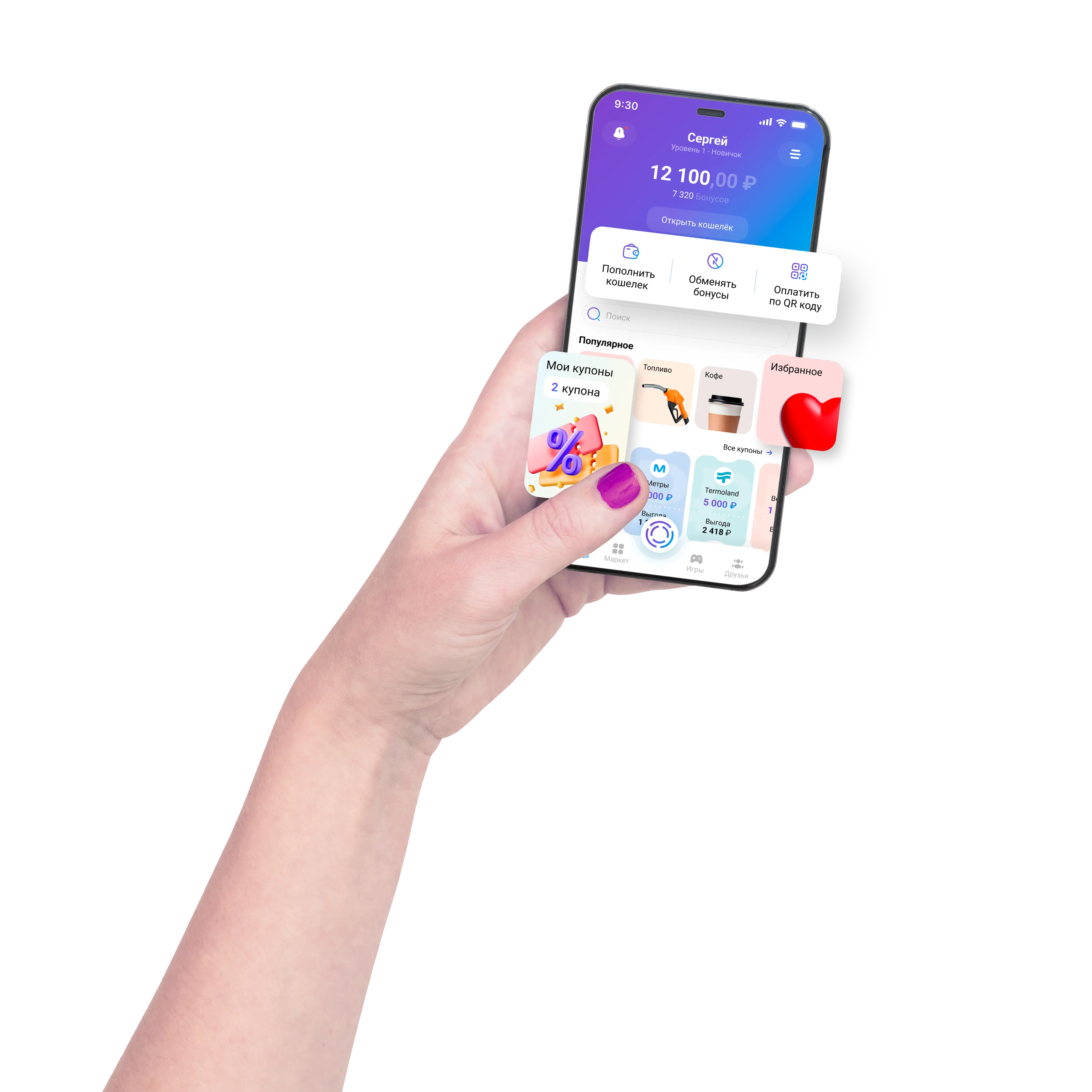 Принимайте оплату с ImPay