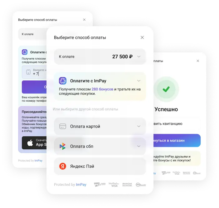 Добавьте кнопку оплаты на ваш сайт